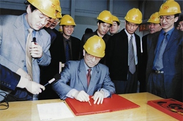 2002年4月3日，時任浙江省省長柴松岳視察景興工業(yè)園