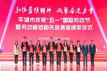 陳良杰！弘揚(yáng)勞模精神，爭做時(shí)代先鋒