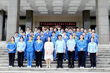 風(fēng)華正茂，未來可期——景興紙業(yè)開展2023年度五四青年節(jié)主題活動(dòng)
