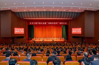 平湖市新春第一會(huì)，景興紙業(yè)喜摘多項(xiàng)榮譽(yù)！