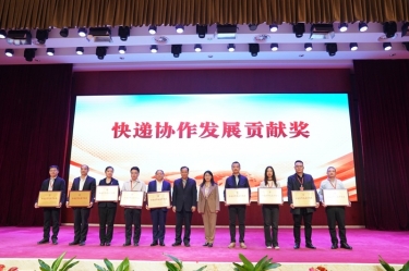 點(diǎn)贊！景興紙業(yè)全資子公司平湖景包榮獲中國(guó)快遞協(xié)會(huì)“快遞協(xié)作發(fā)展貢獻(xiàn)獎(jiǎng)”