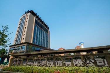 2024年嘉興市民營企業(yè)百強(qiáng)系列榜單出爐！景興紙業(yè)榜上有名！